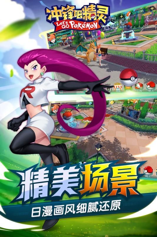 精灵无限扭蛋币钻石CQ9电子冲锋吧