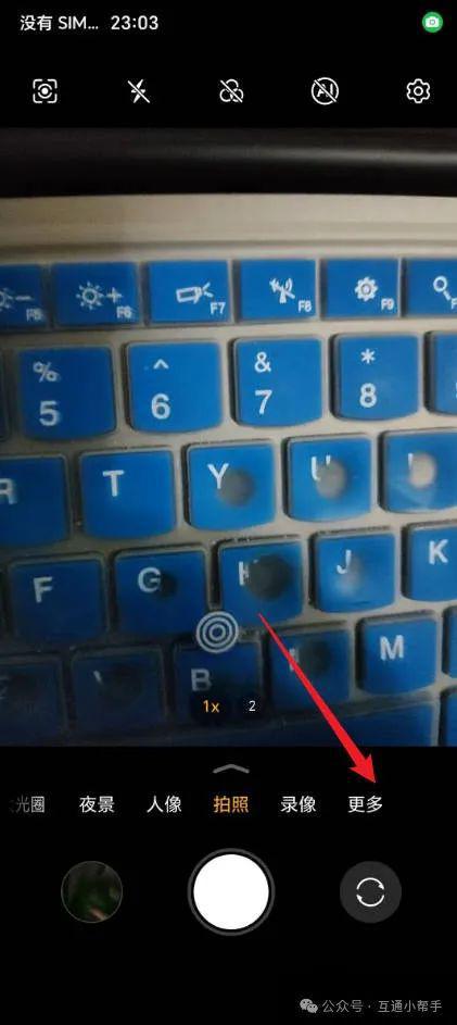 耀手机拍照如何打开广角CQ9电子最新网站荣(图5)