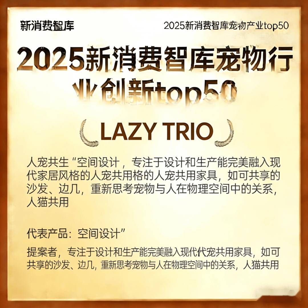 000亿宠物市场线品牌CQ9电子网站驱动3(图5) 000亿宠物市场线品牌CQ9电子网站驱动3(图5)