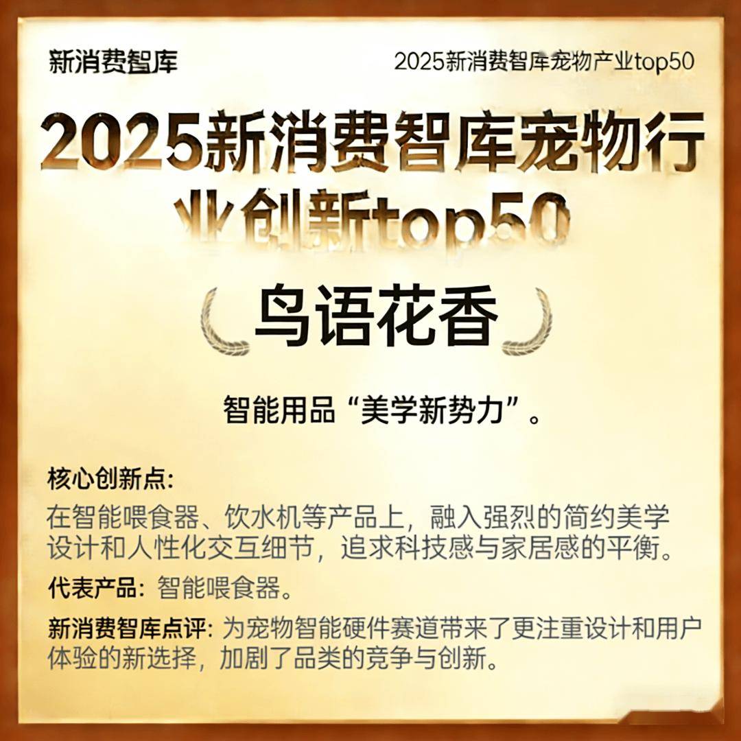 000亿宠物市场线品牌CQ9电子网站驱动3(图7) 000亿宠物市场线品牌CQ9电子网站驱动3(图7)
