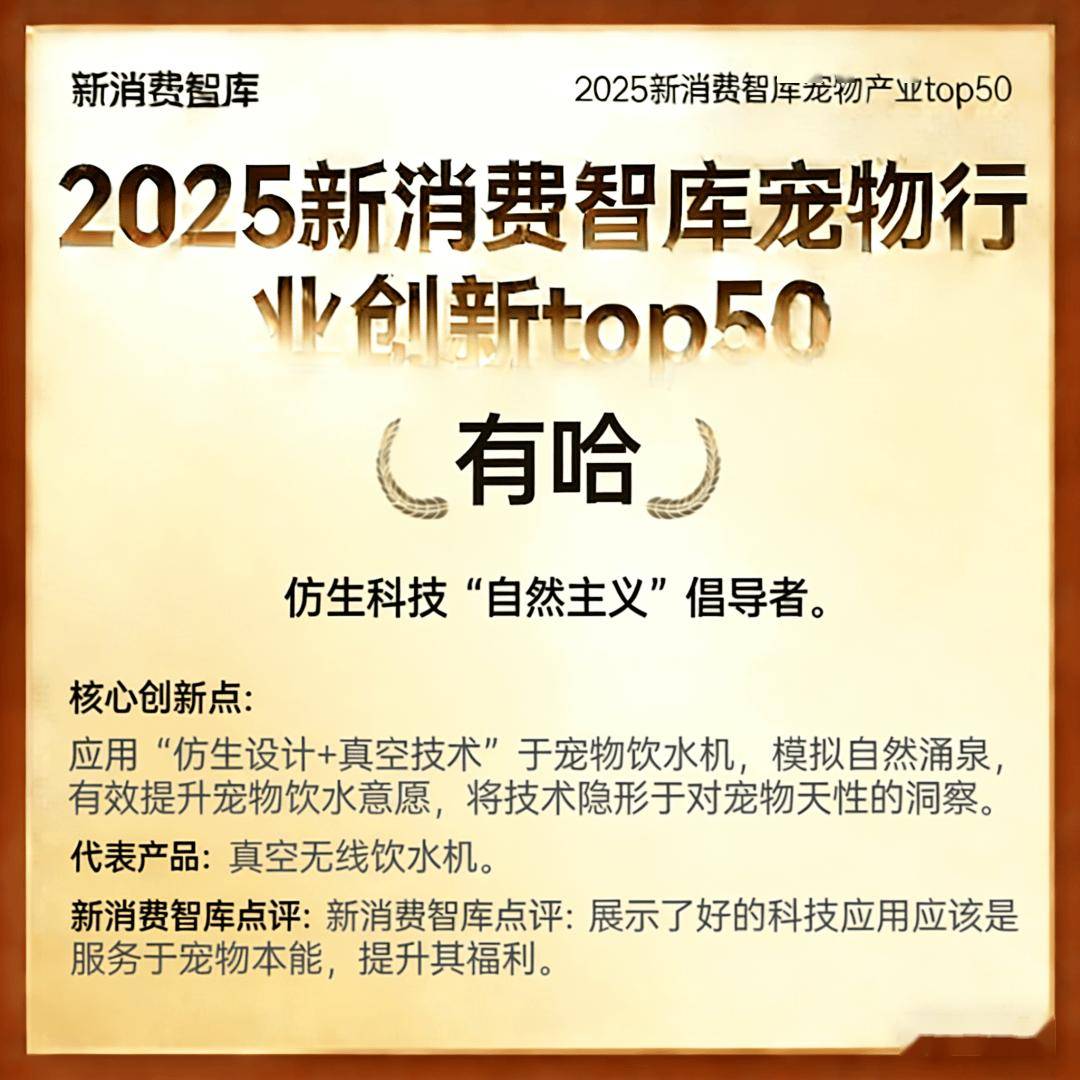 000亿宠物市场线品牌CQ9电子网站驱动3(图6) 000亿宠物市场线品牌CQ9电子网站驱动3(图6)