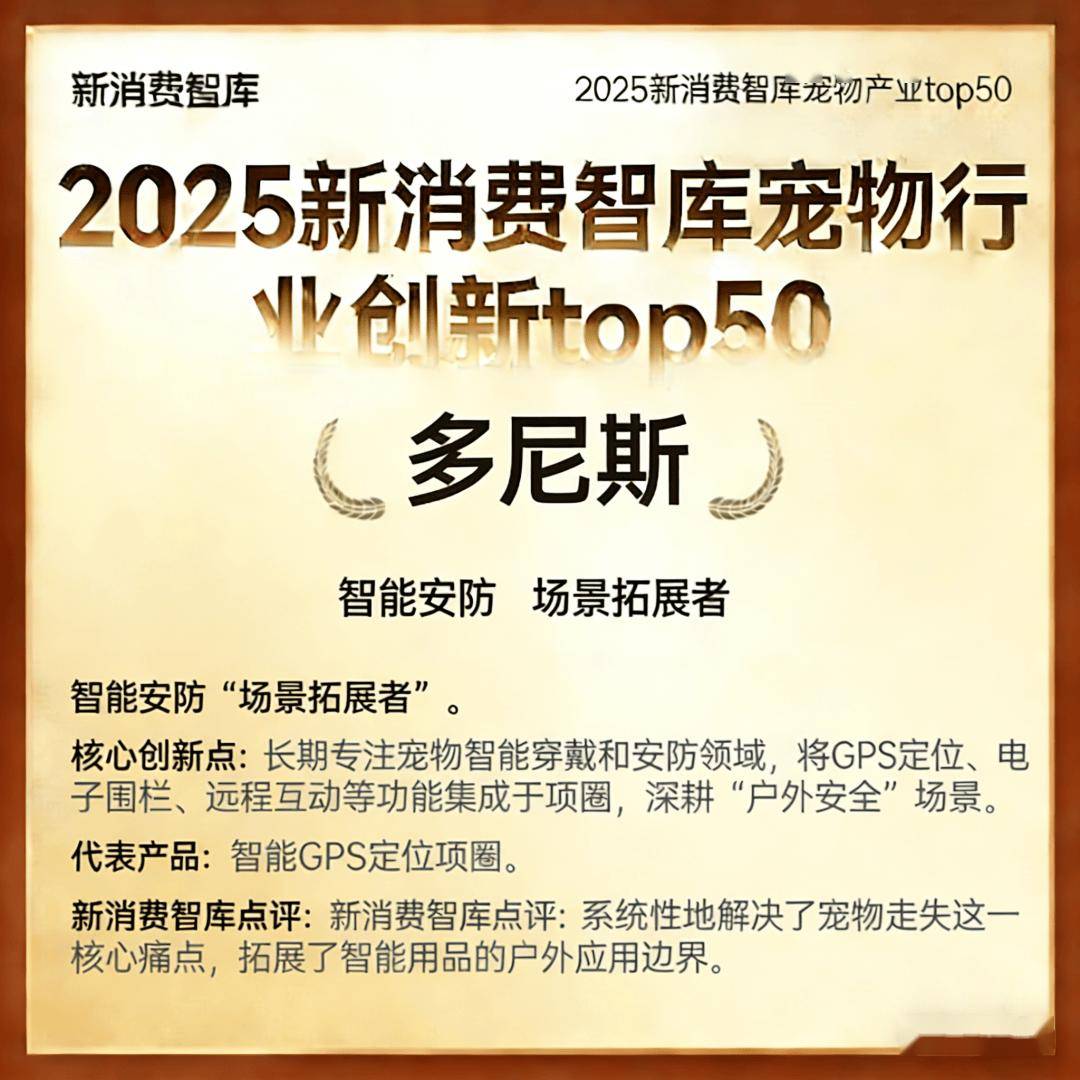 000亿宠物市场线品牌CQ9电子网站驱动3(图3) 000亿宠物市场线品牌CQ9电子网站驱动3(图3)
