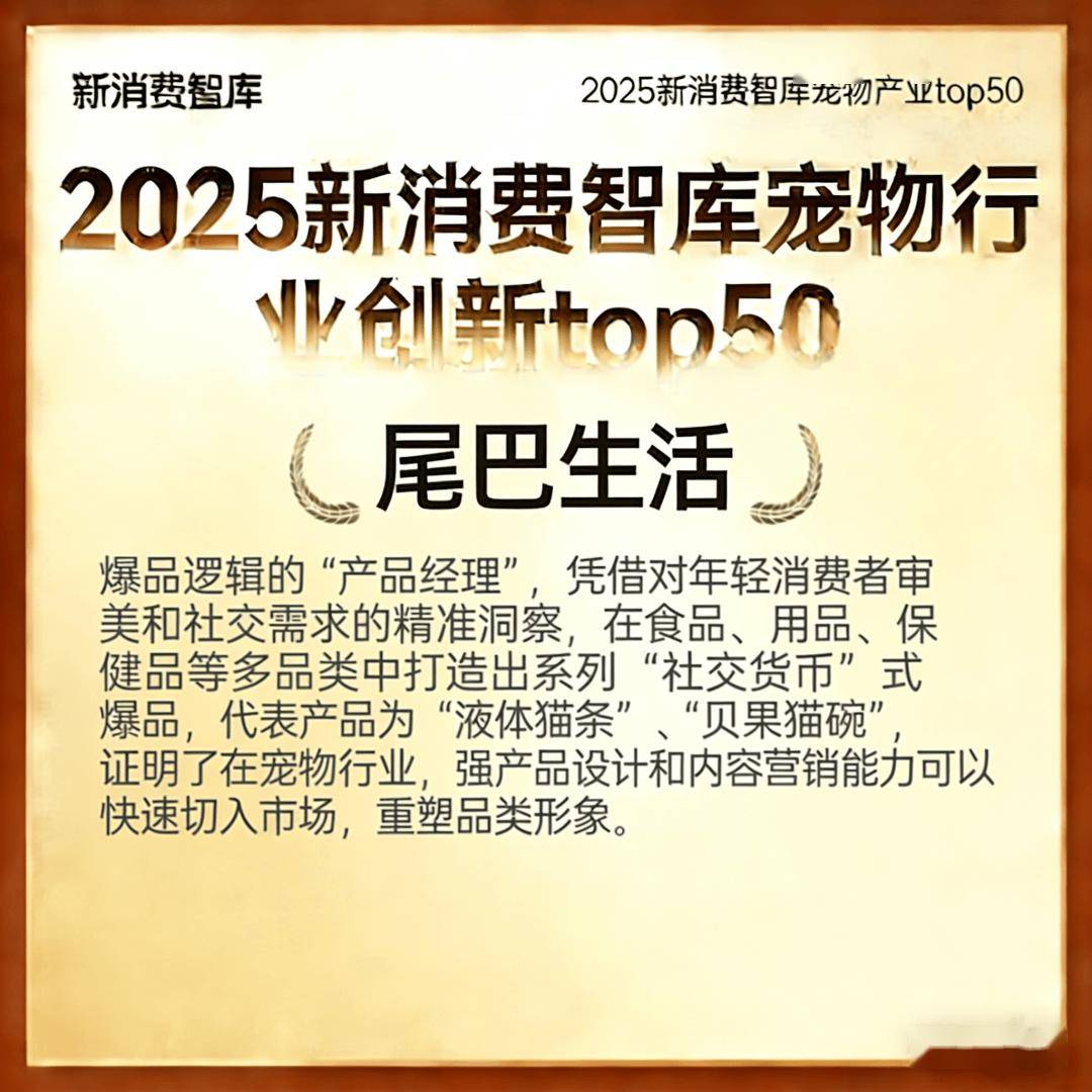 000亿宠物市场线品牌CQ9电子网站驱动3(图2) 000亿宠物市场线品牌CQ9电子网站驱动3(图2)