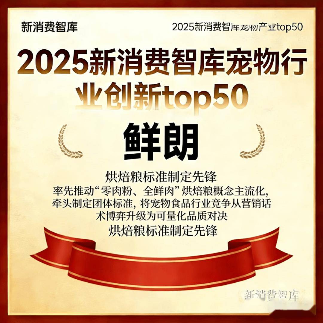000亿宠物市场线品牌CQ9电子网站驱动3(图4) 000亿宠物市场线品牌CQ9电子网站驱动3(图4)