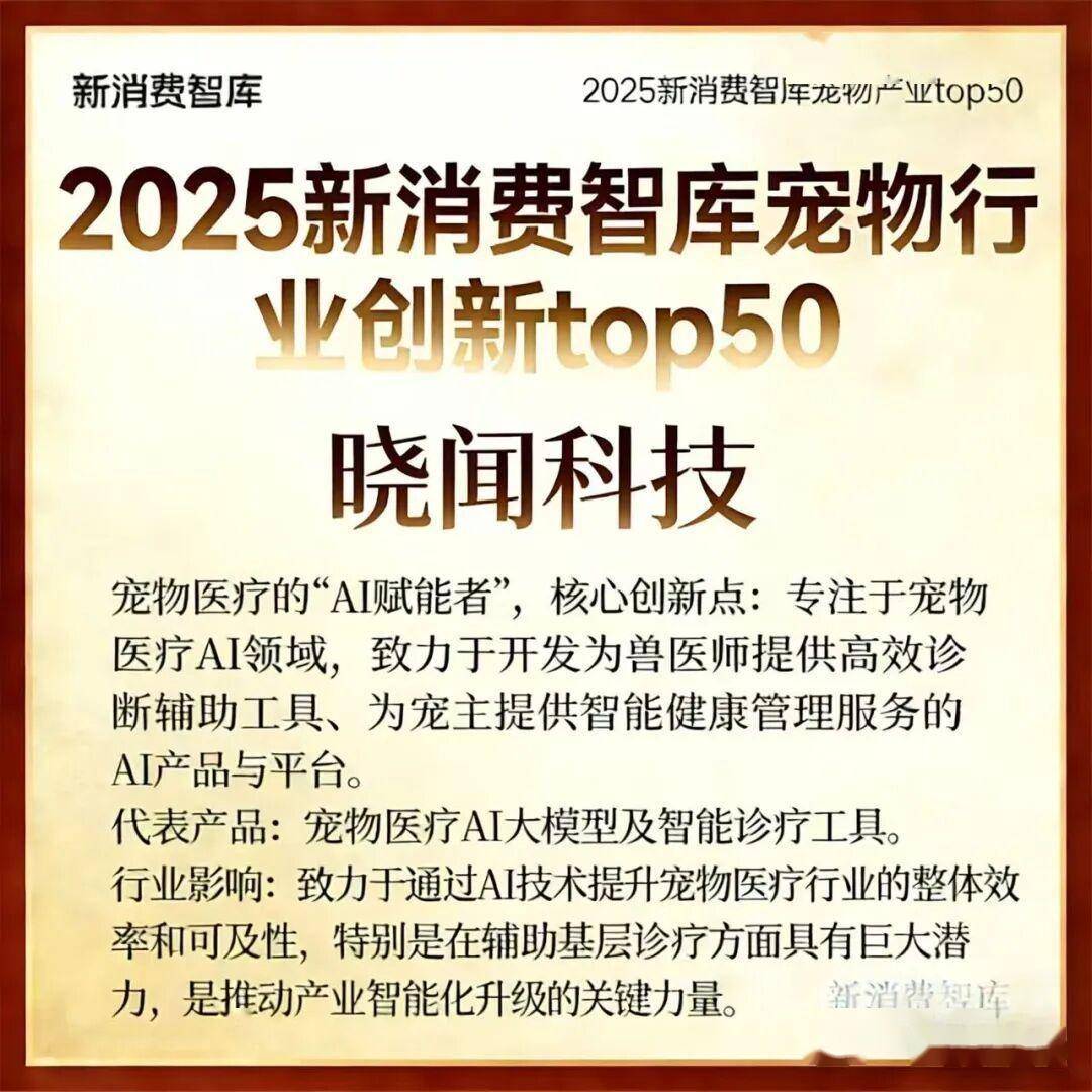000亿宠物市场线品牌CQ9电子网站驱动3(图8) 000亿宠物市场线品牌CQ9电子网站驱动3(图8)