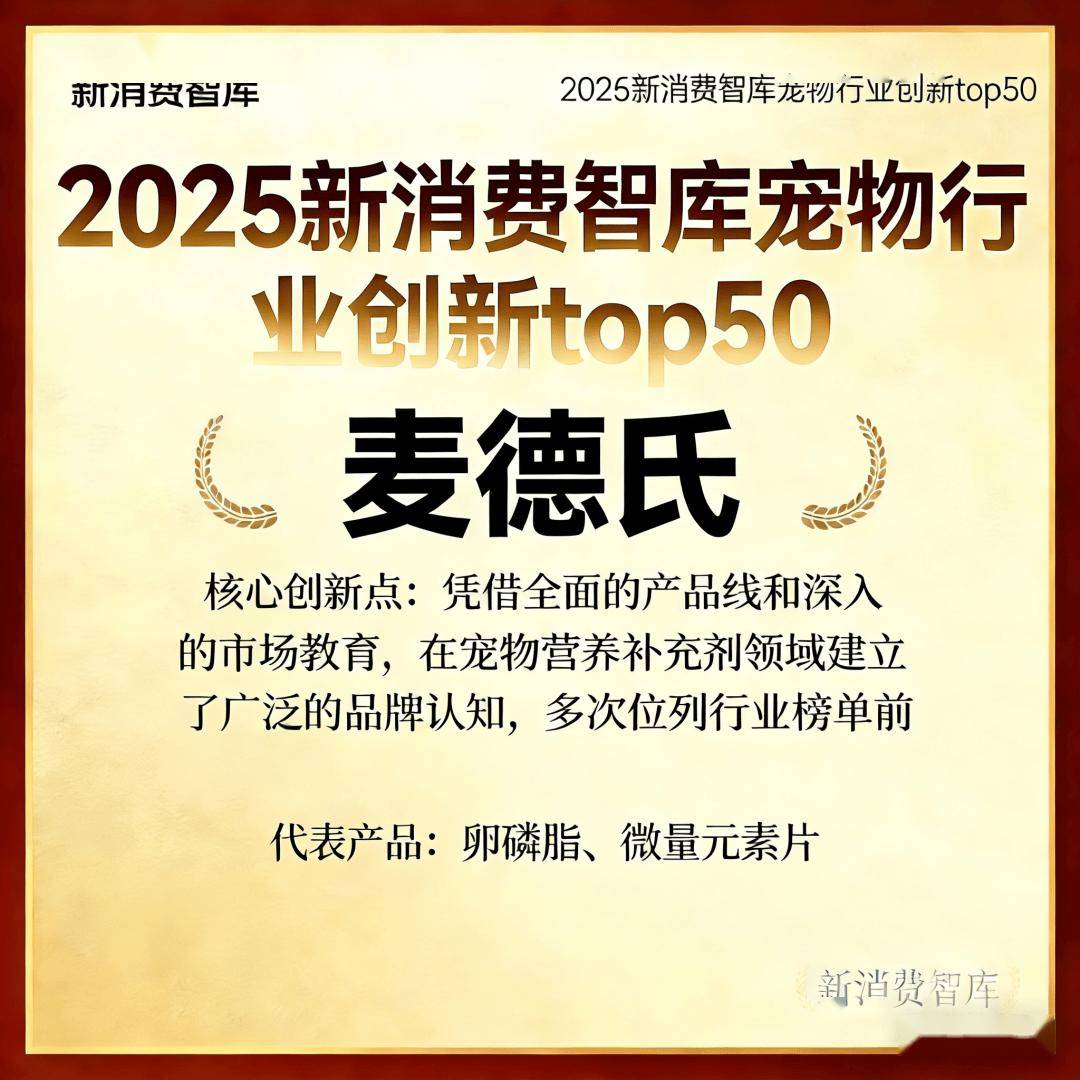 000亿宠物市场线品牌CQ9电子网站驱动3(图16) 000亿宠物市场线品牌CQ9电子网站驱动3(图16)