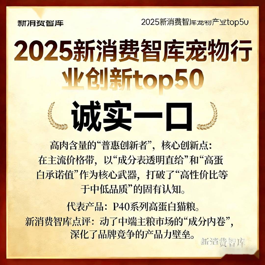 000亿宠物市场线品牌CQ9电子网站驱动3(图28) 000亿宠物市场线品牌CQ9电子网站驱动3(图28)