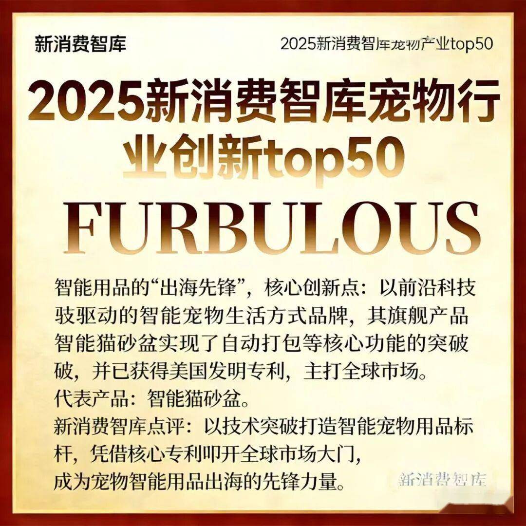 000亿宠物市场线品牌CQ9电子网站驱动3(图27) 000亿宠物市场线品牌CQ9电子网站驱动3(图27)