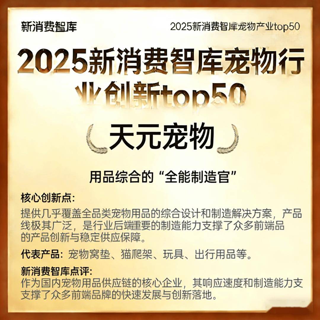 000亿宠物市场线品牌CQ9电子网站驱动3(图24) 000亿宠物市场线品牌CQ9电子网站驱动3(图24)