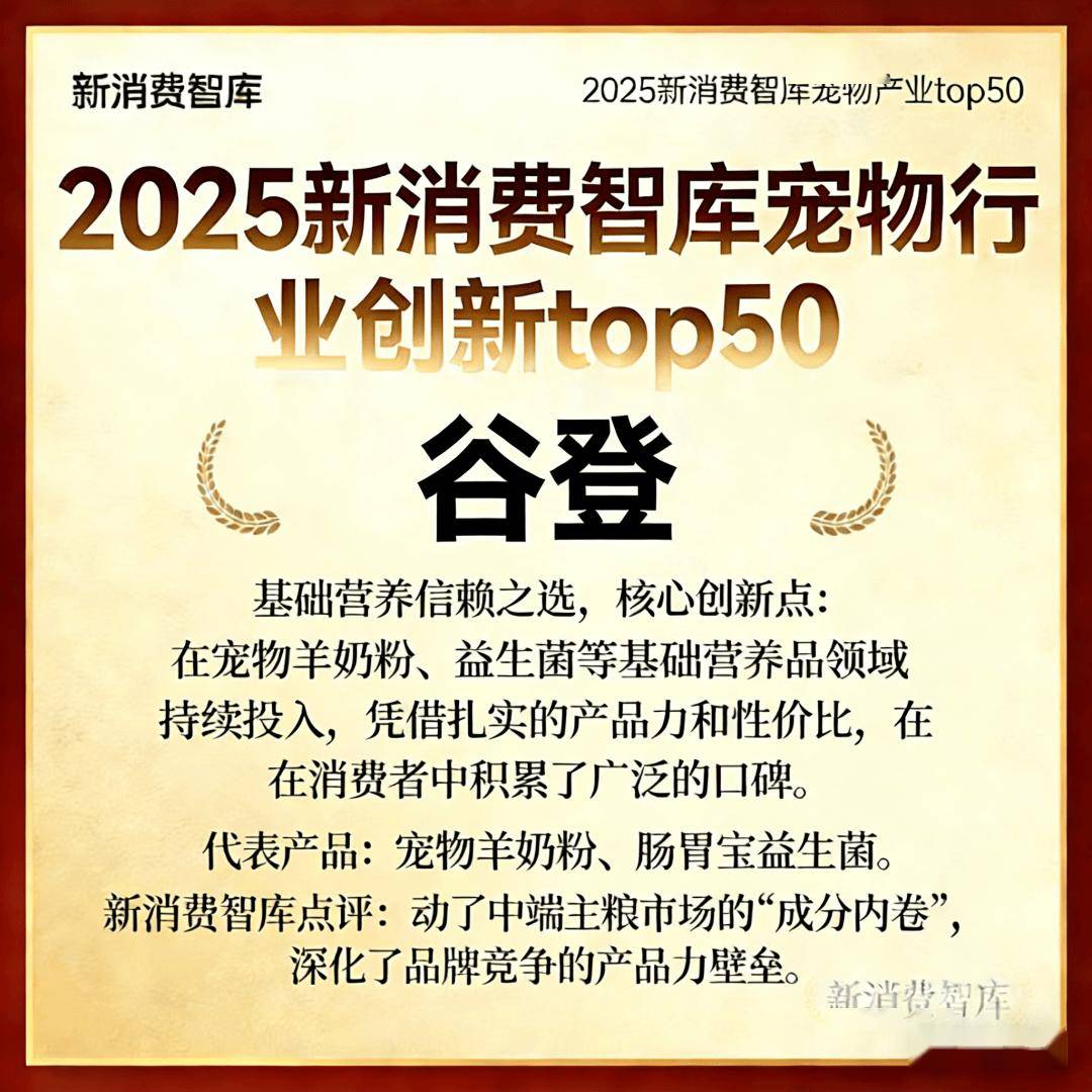 000亿宠物市场线品牌CQ9电子网站驱动3(图25) 000亿宠物市场线品牌CQ9电子网站驱动3(图25)