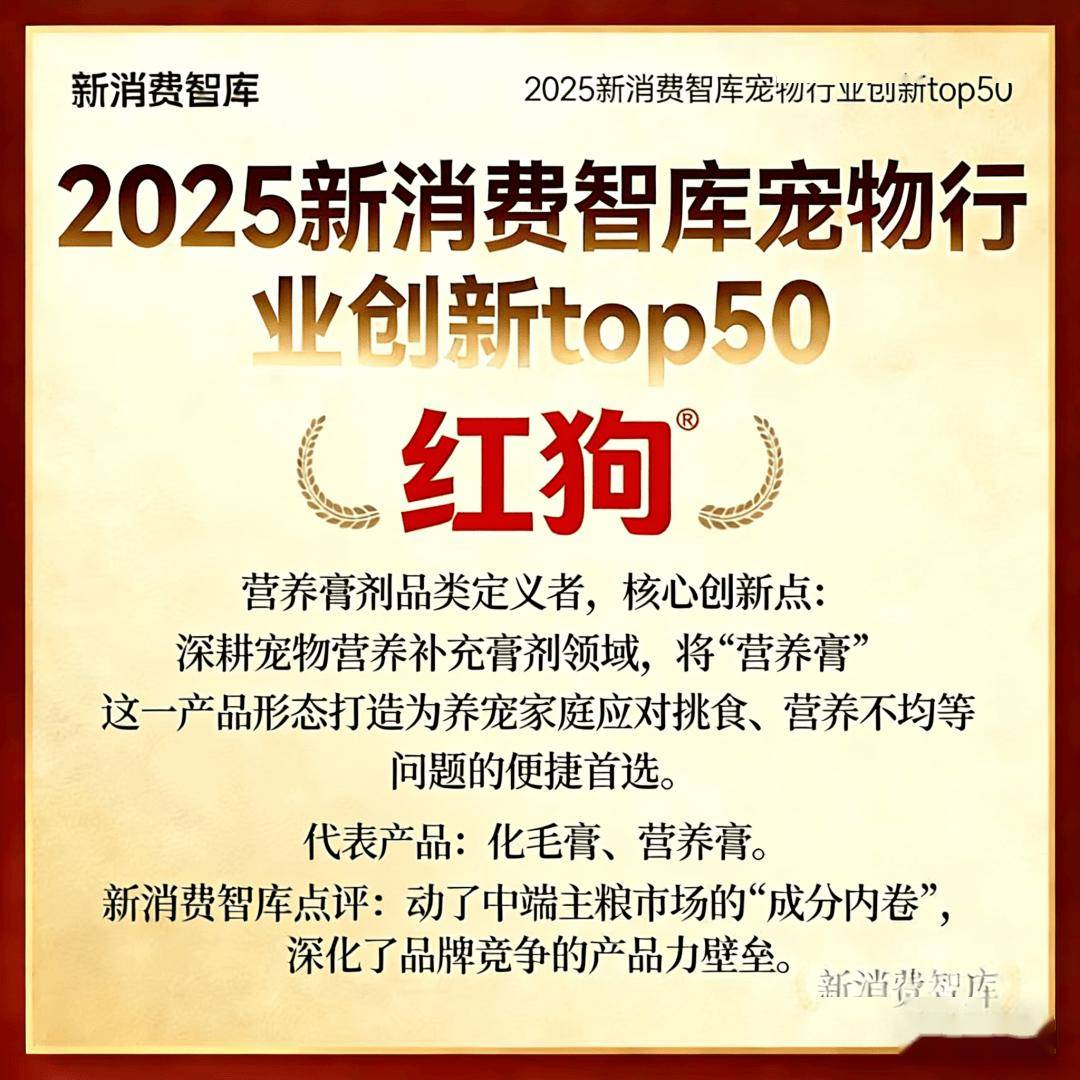 000亿宠物市场线品牌CQ9电子网站驱动3(图20) 000亿宠物市场线品牌CQ9电子网站驱动3(图20)