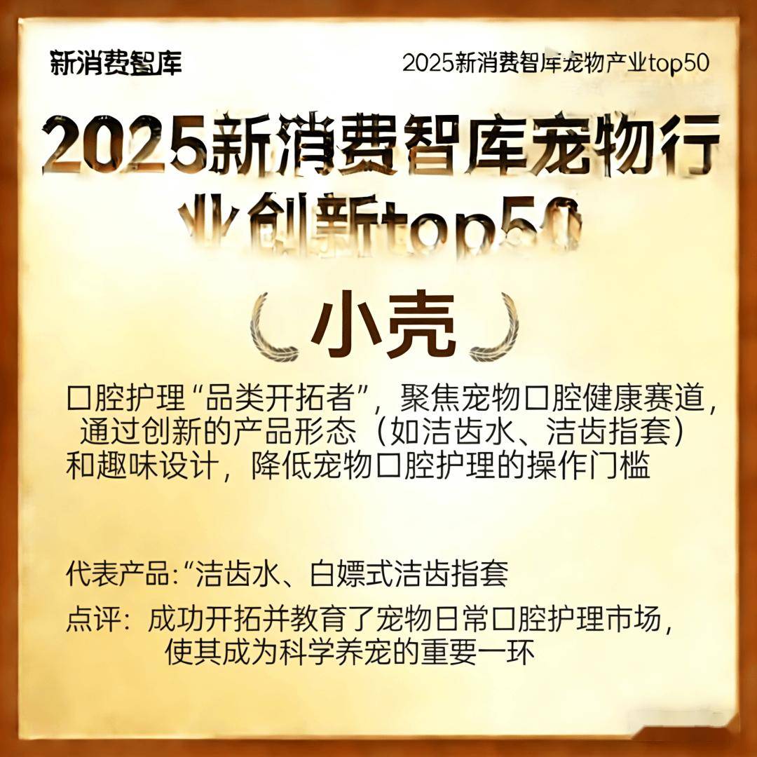 000亿宠物市场线品牌CQ9电子网站驱动3(图30) 000亿宠物市场线品牌CQ9电子网站驱动3(图30)