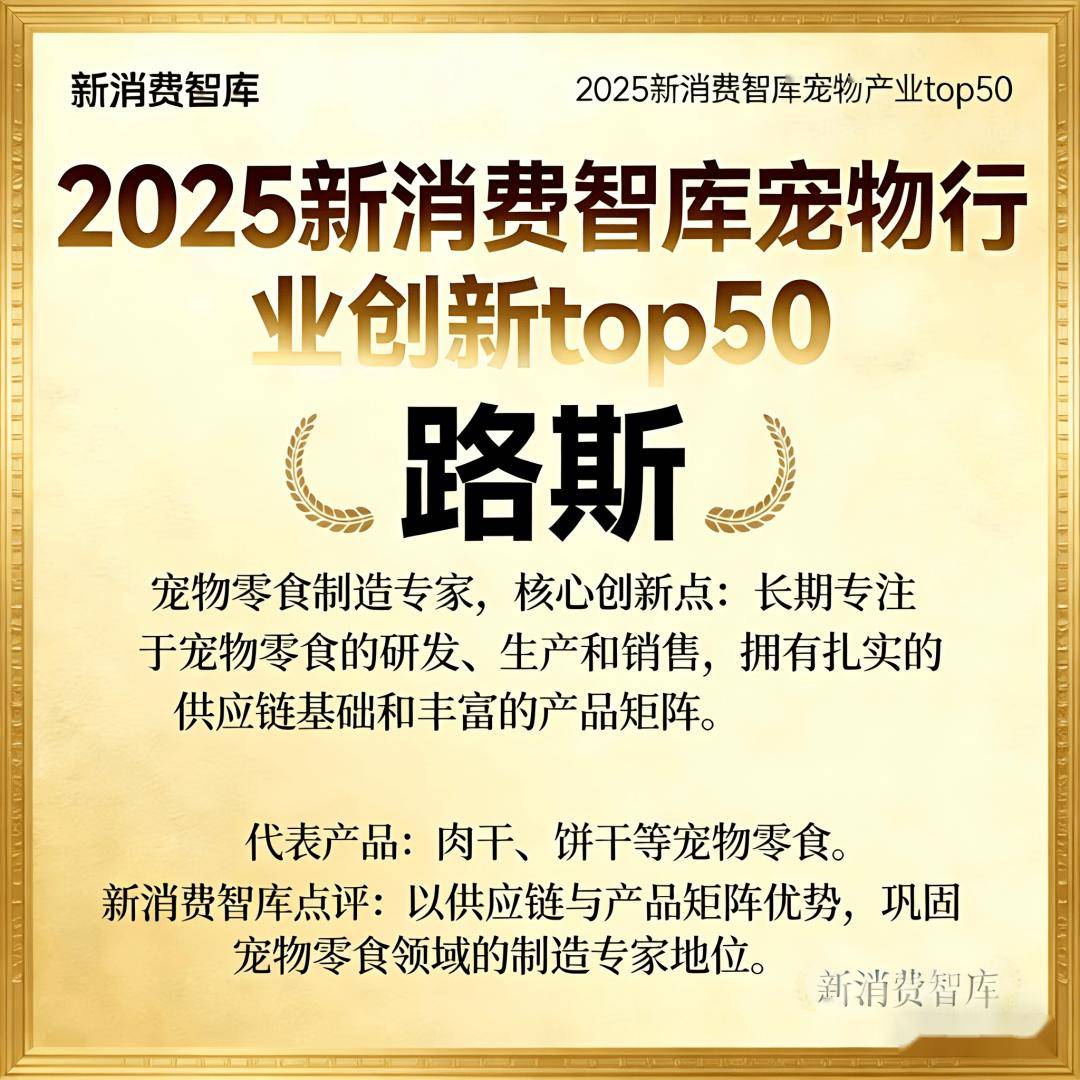 000亿宠物市场线品牌CQ9电子网站驱动3(图29) 000亿宠物市场线品牌CQ9电子网站驱动3(图29)
