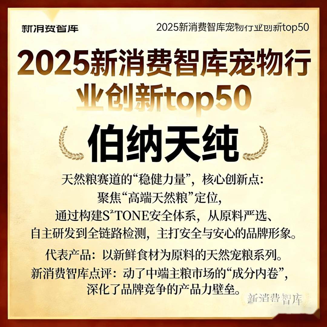 000亿宠物市场线品牌CQ9电子网站驱动3(图31) 000亿宠物市场线品牌CQ9电子网站驱动3(图31)
