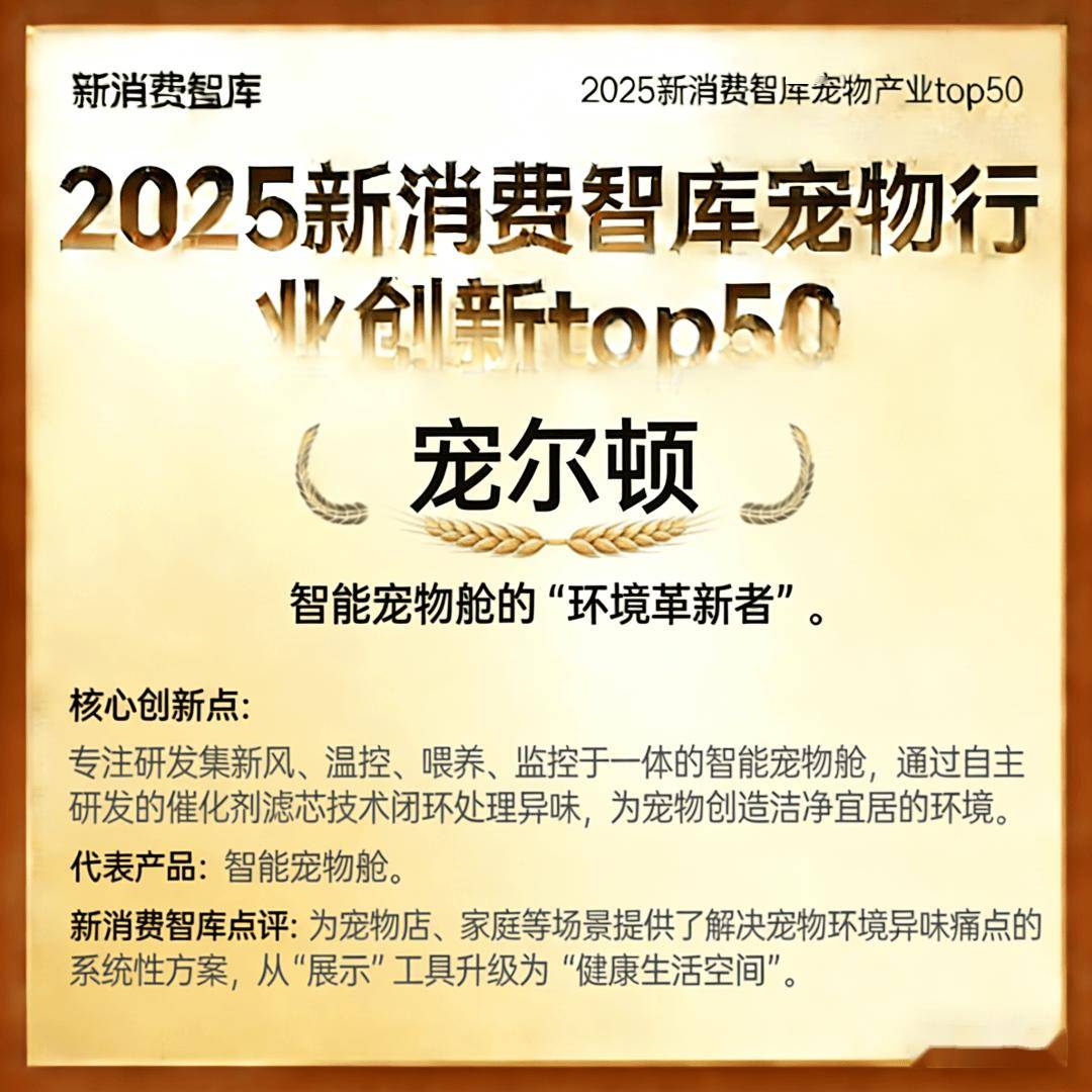 000亿宠物市场线品牌CQ9电子网站驱动3(图34) 000亿宠物市场线品牌CQ9电子网站驱动3(图34)