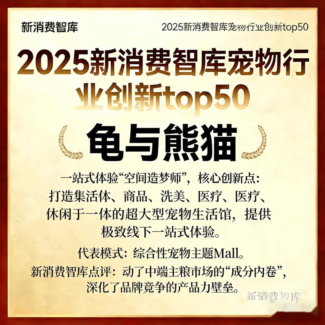 000亿宠物市场线品牌CQ9电子网站驱动3(图36) 000亿宠物市场线品牌CQ9电子网站驱动3(图36)