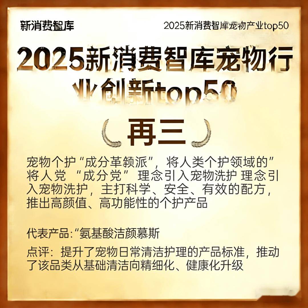 000亿宠物市场线品牌CQ9电子网站驱动3(图32) 000亿宠物市场线品牌CQ9电子网站驱动3(图32)
