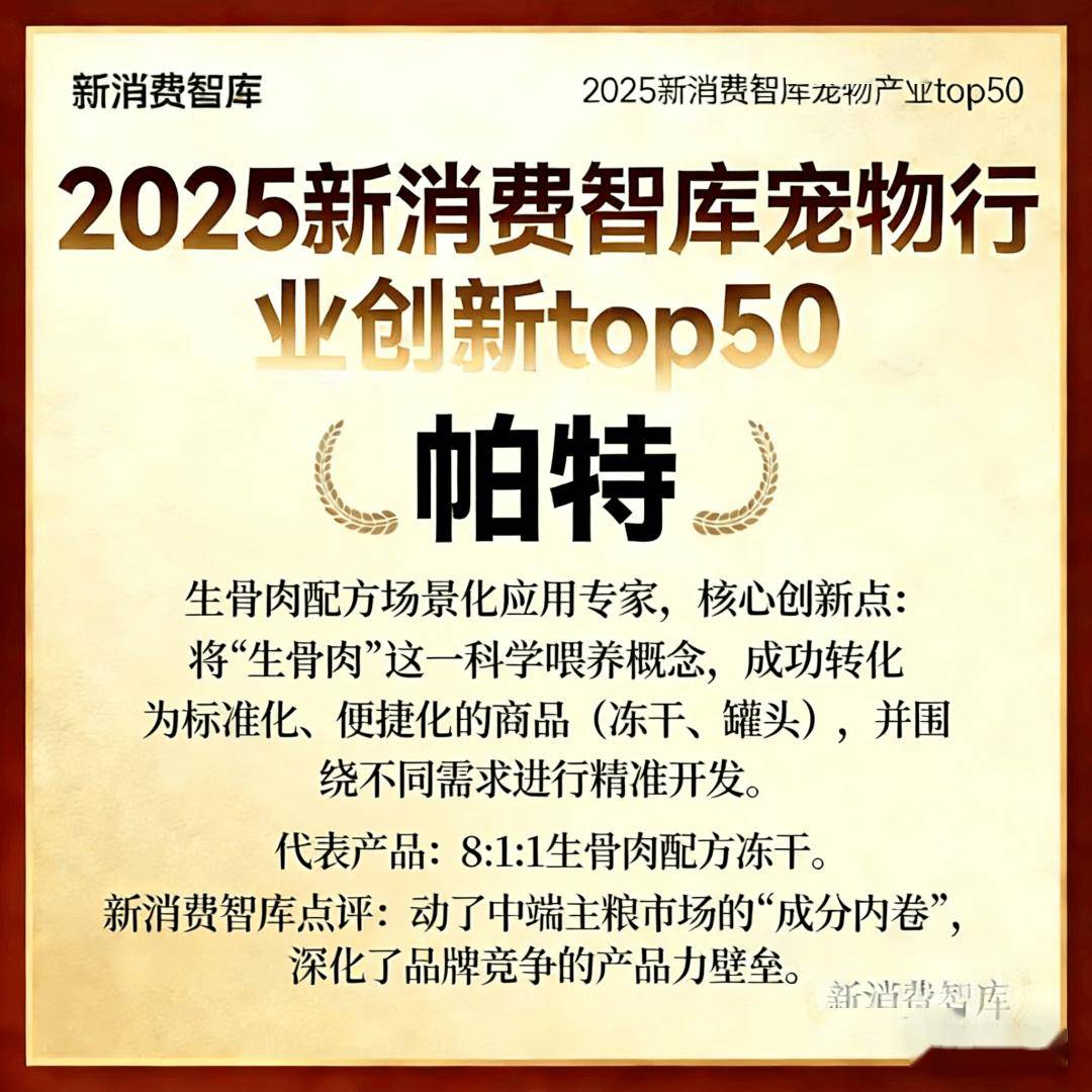 000亿宠物市场线品牌CQ9电子网站驱动3(图41) 000亿宠物市场线品牌CQ9电子网站驱动3(图41)