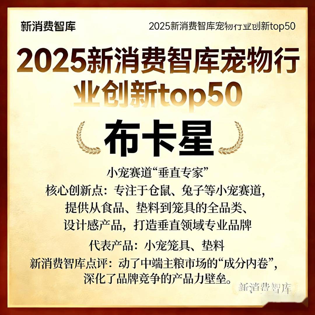 000亿宠物市场线品牌CQ9电子网站驱动3(图38) 000亿宠物市场线品牌CQ9电子网站驱动3(图38)