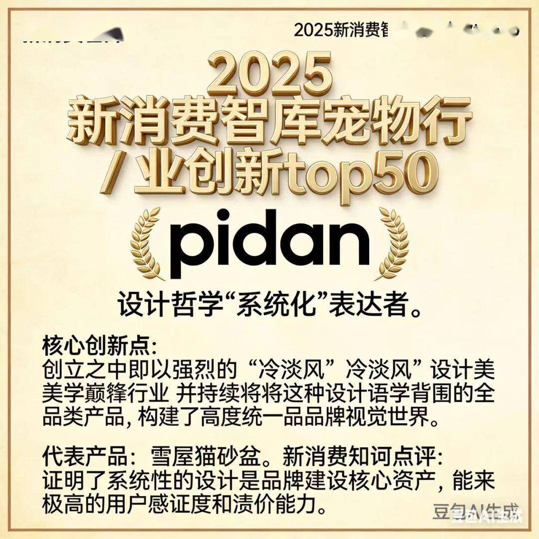 000亿宠物市场线品牌CQ9电子网站驱动3(图37) 000亿宠物市场线品牌CQ9电子网站驱动3(图37)