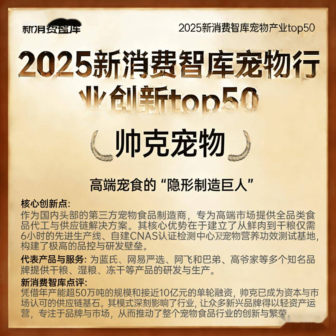 000亿宠物市场线品牌CQ9电子网站驱动3(图43) 000亿宠物市场线品牌CQ9电子网站驱动3(图43)