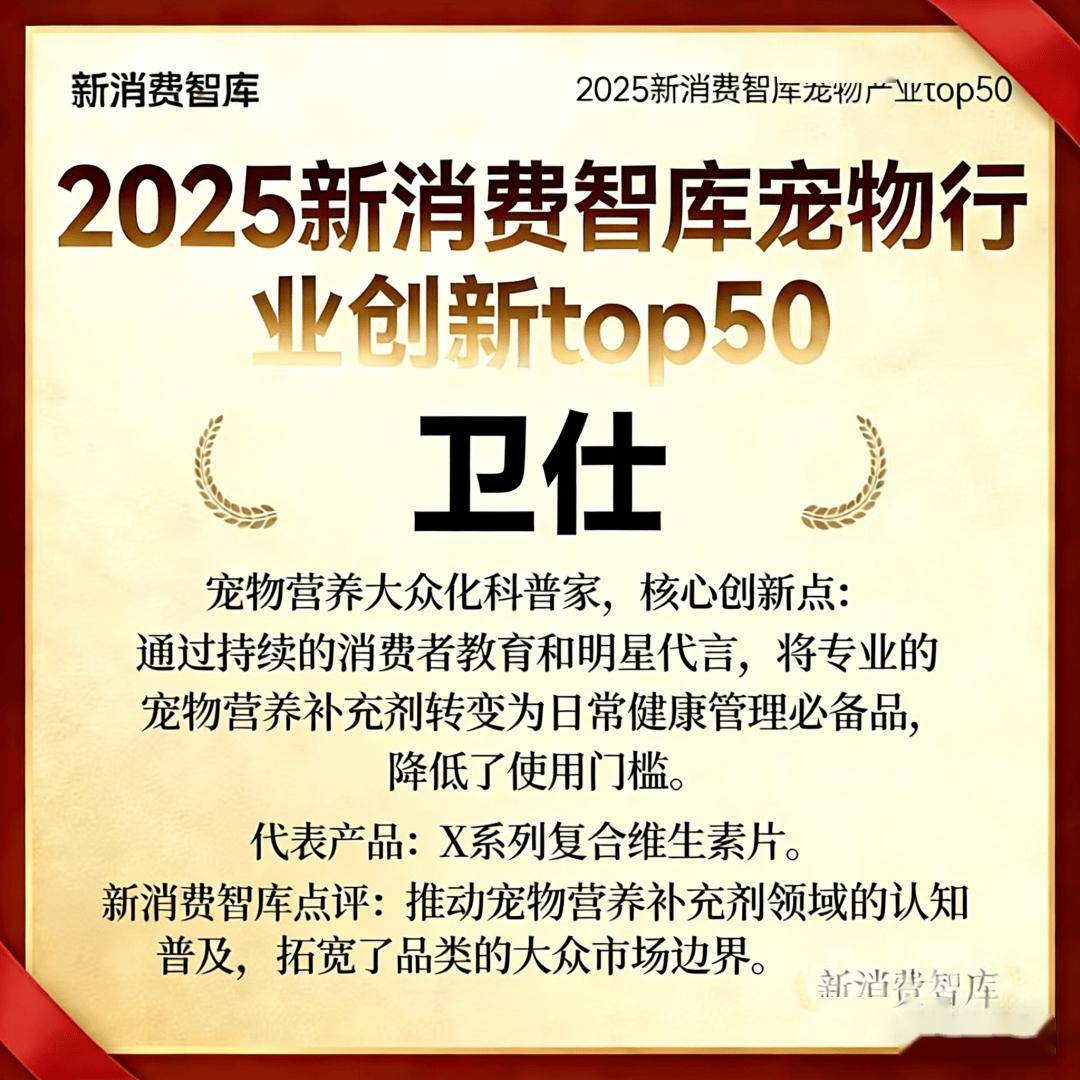 000亿宠物市场线品牌CQ9电子网站驱动3(图44) 000亿宠物市场线品牌CQ9电子网站驱动3(图44)