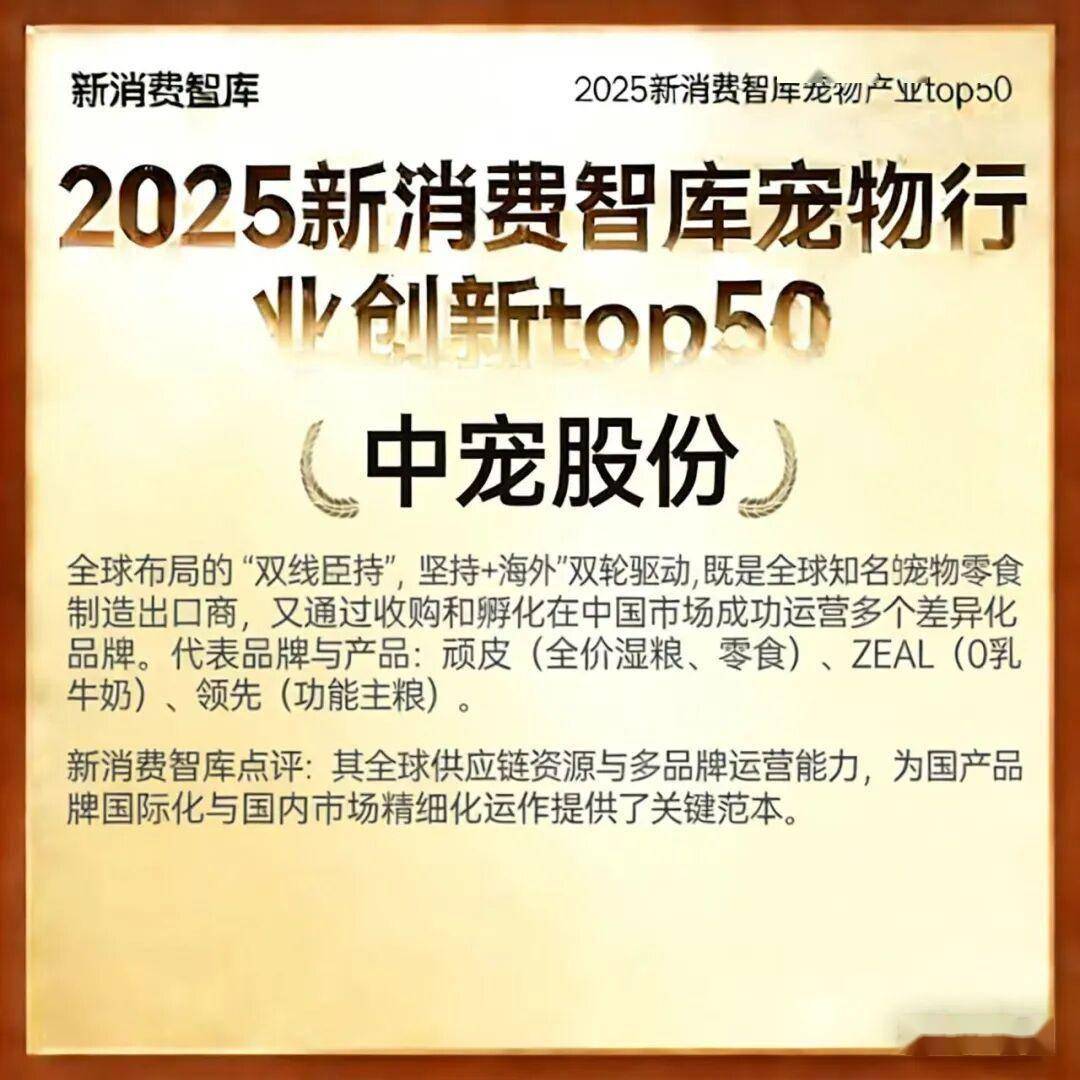 000亿宠物市场线品牌CQ9电子网站驱动3(图45) 000亿宠物市场线品牌CQ9电子网站驱动3(图45)