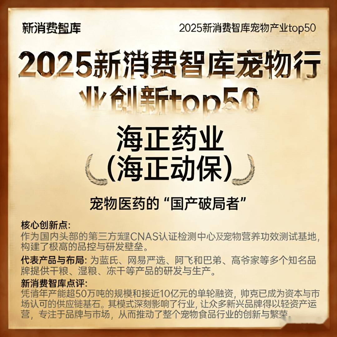 000亿宠物市场线品牌CQ9电子网站驱动3(图46) 000亿宠物市场线品牌CQ9电子网站驱动3(图46)