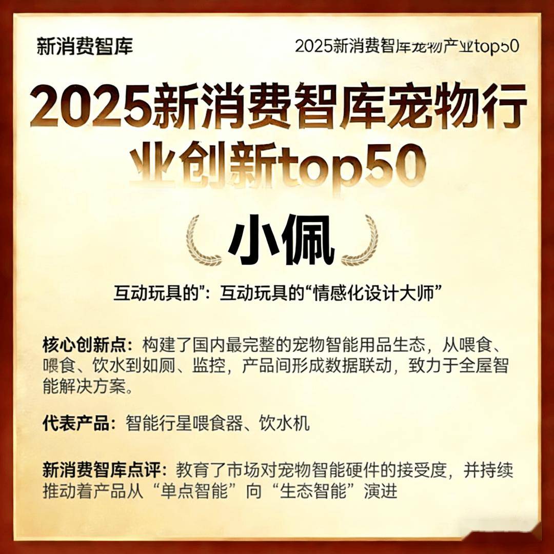 000亿宠物市场线品牌CQ9电子网站驱动3(图49) 000亿宠物市场线品牌CQ9电子网站驱动3(图49)