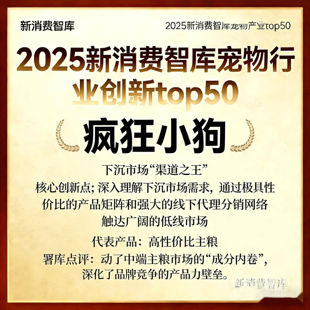 000亿宠物市场线品牌CQ9电子网站驱动3(图50) 000亿宠物市场线品牌CQ9电子网站驱动3(图50)