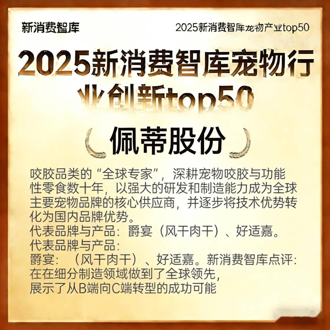 000亿宠物市场线品牌CQ9电子网站驱动3(图51) 000亿宠物市场线品牌CQ9电子网站驱动3(图51)