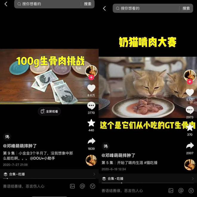 Top3这条千亿赛道杀出一匹黑马CQ9传奇电子年销2亿抖音类目(图5)