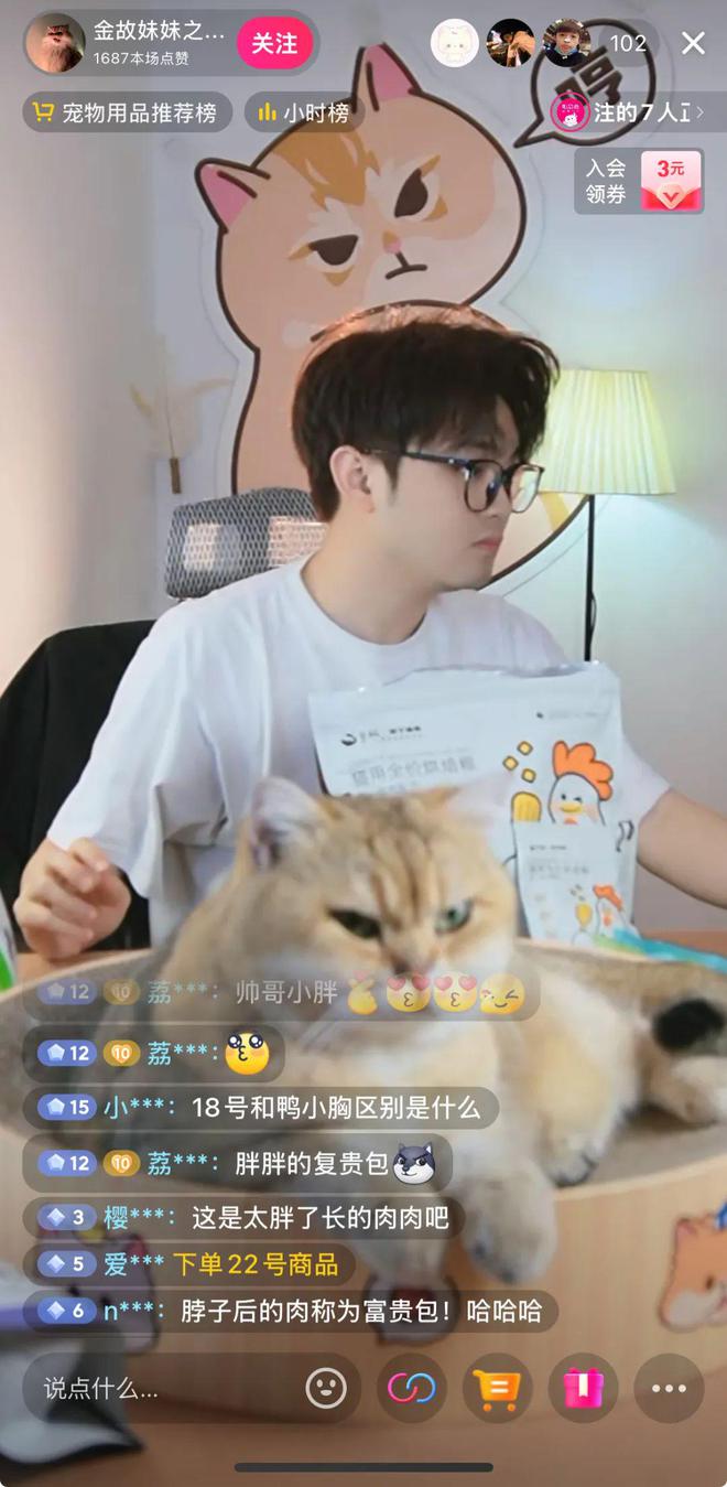 Top3这条千亿赛道杀出一匹黑马CQ9传奇电子年销2亿抖音类目(图3)