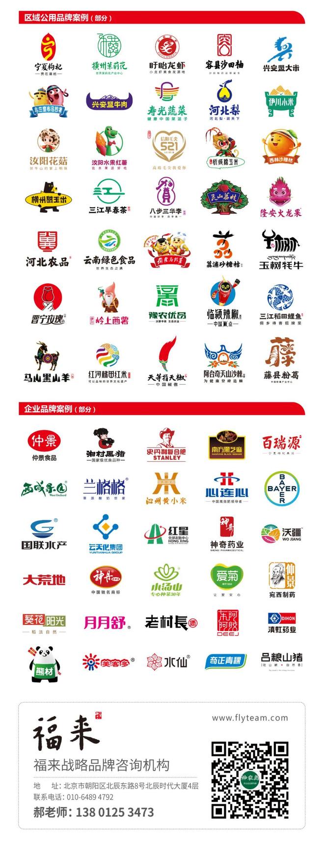 ：优质土特产就选井冈山CQ9电子游戏娄向鹏(图1)